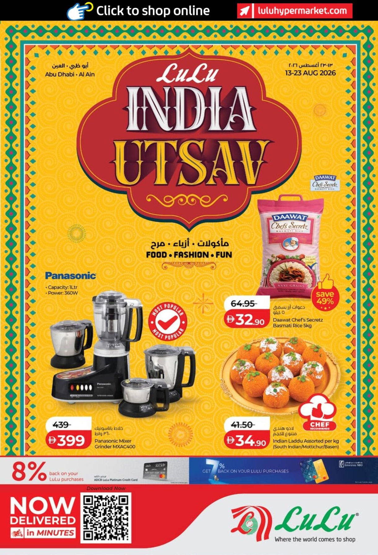 India Utsav - Abu Dhabi & Al Ain