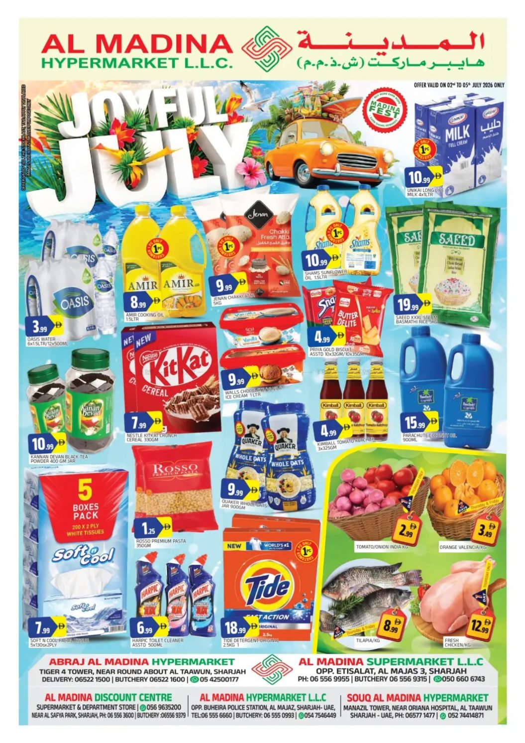 Joy Full July - Al Majaz, Sharjah