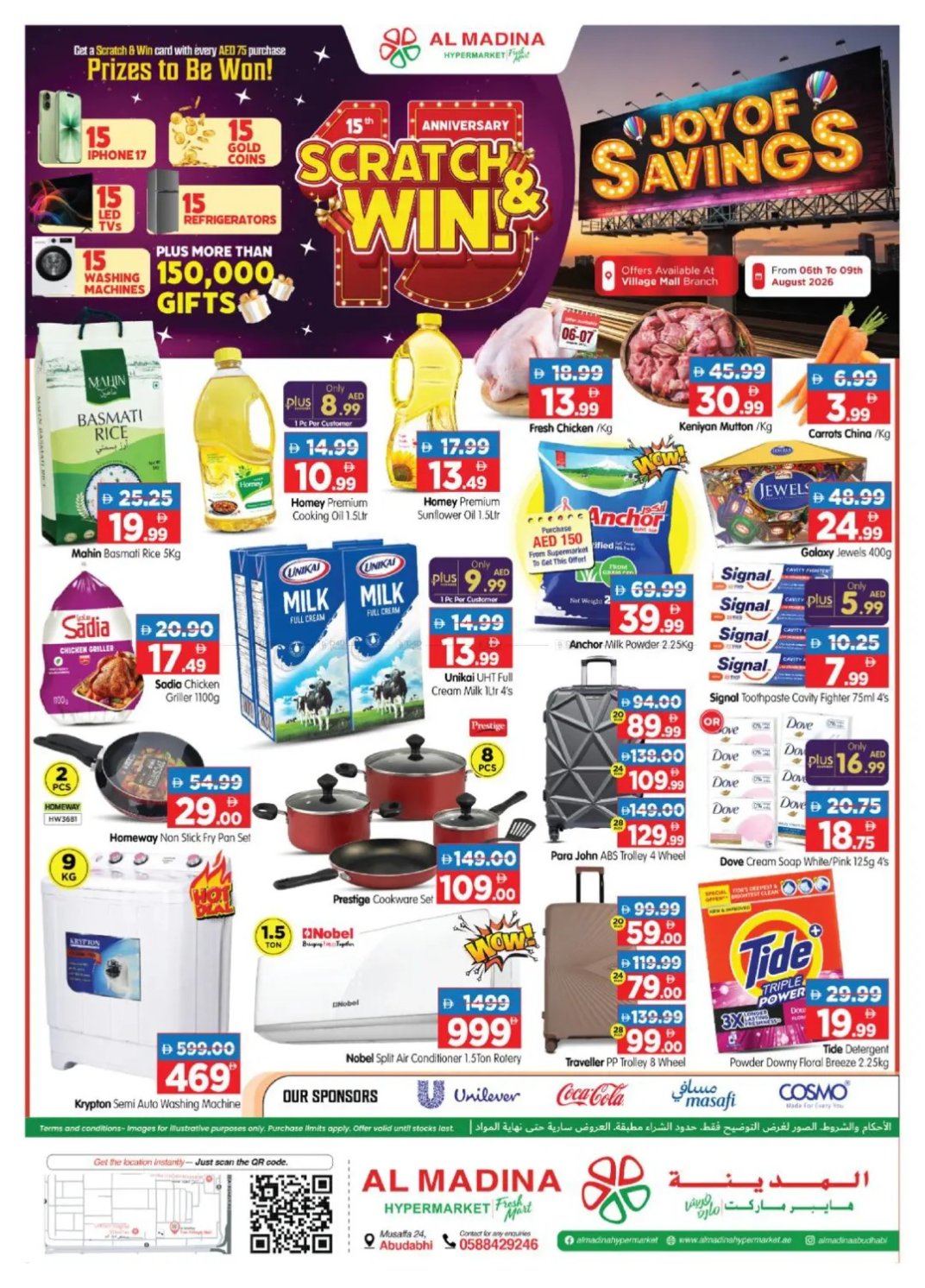 Joy Of Savings - Village Mall, Abu Dhabi