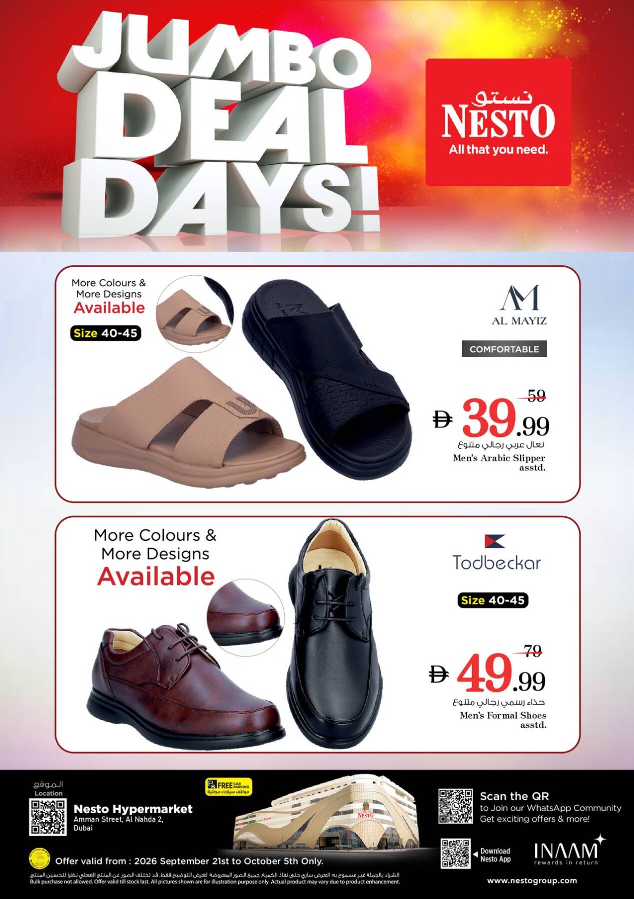 Jumbo Deal Days