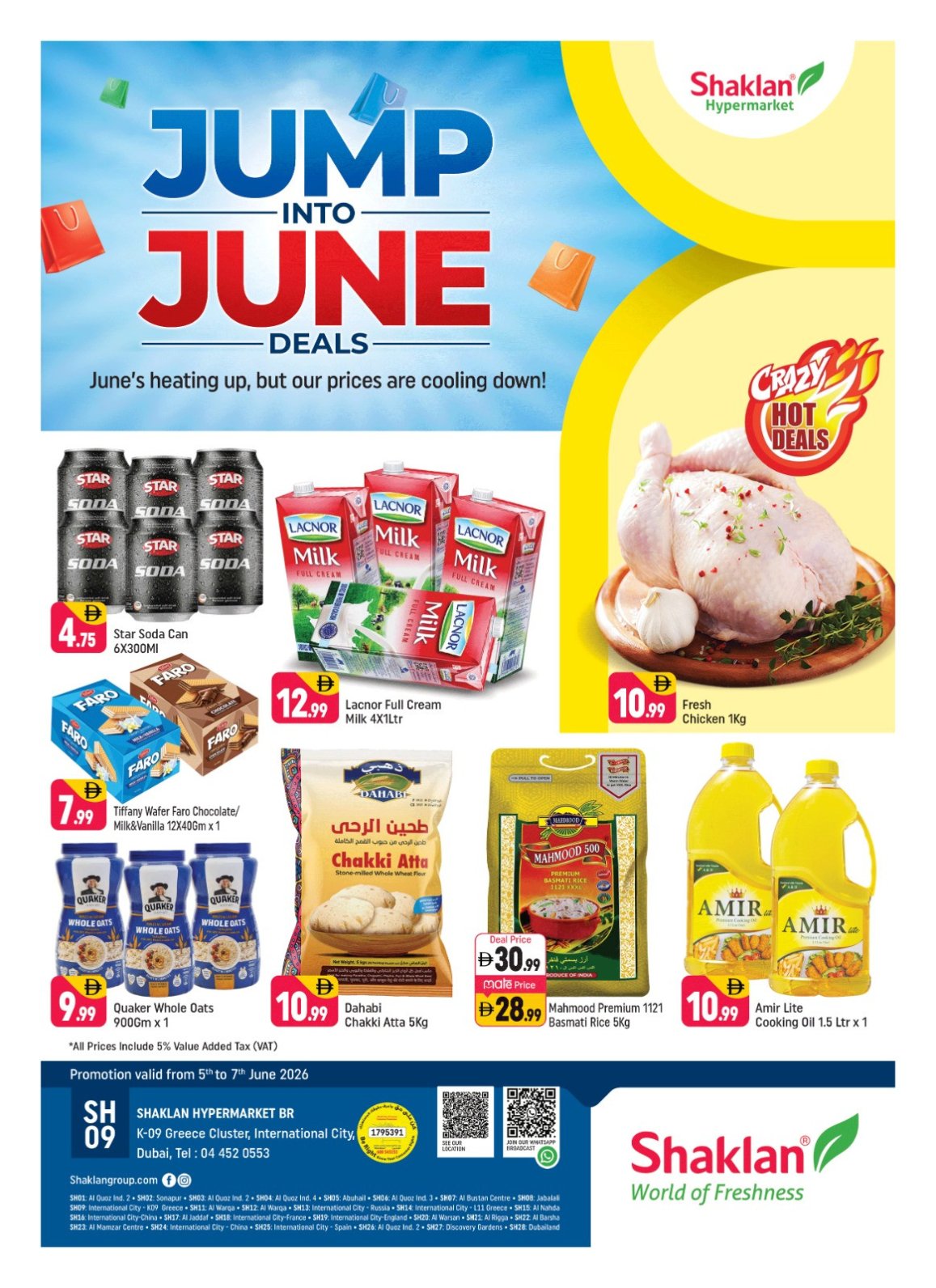 Jump Into June Deals - K-9, Greece Cluster International City