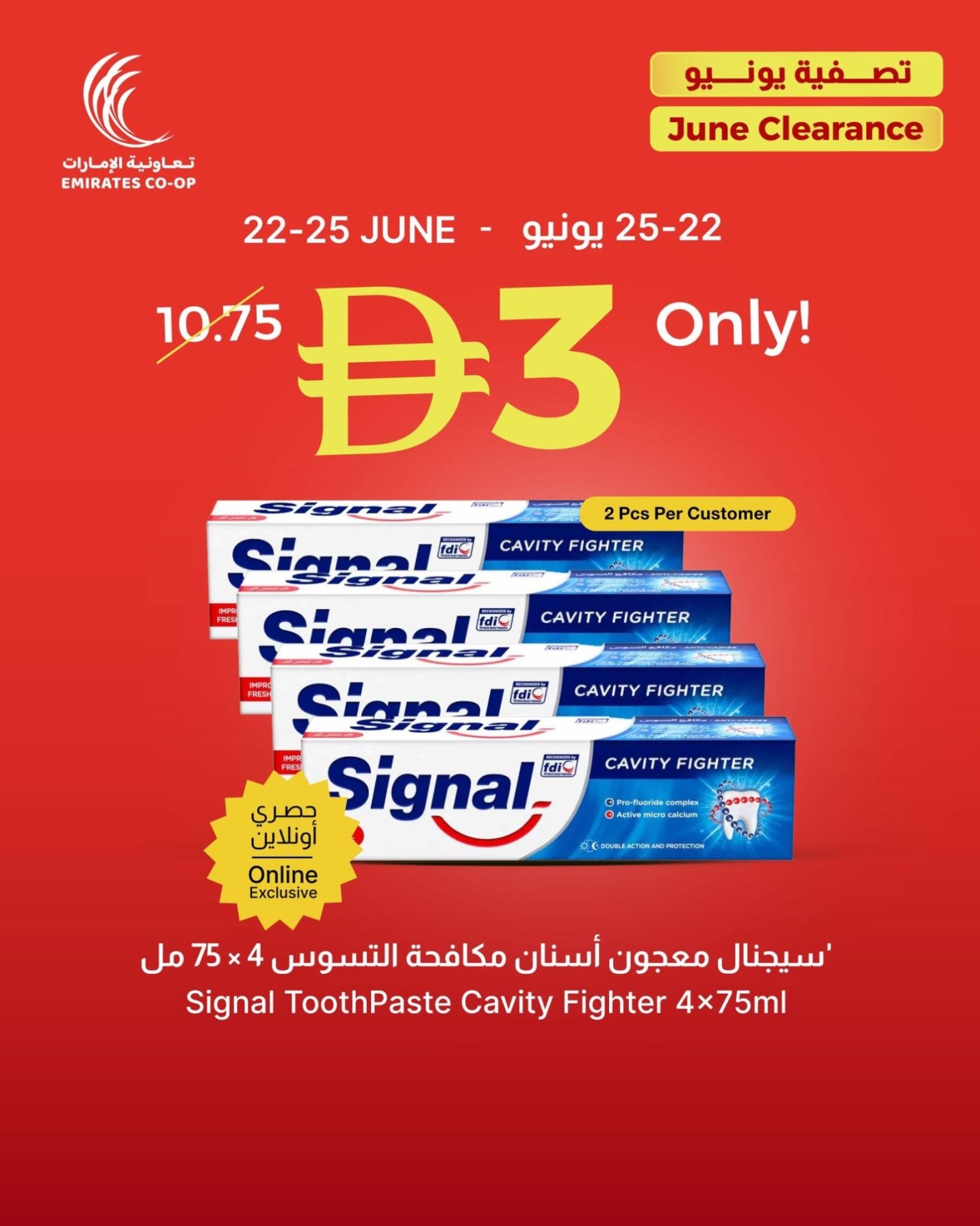June Clearance
