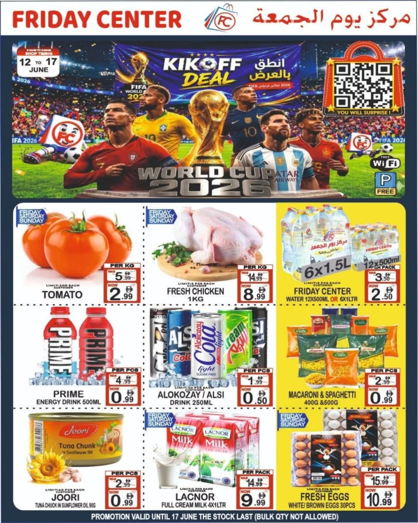 Kick Off Deals