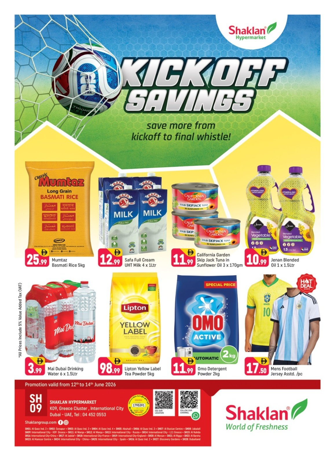 Kick Off Savings - K-9, Greece Cluster International City