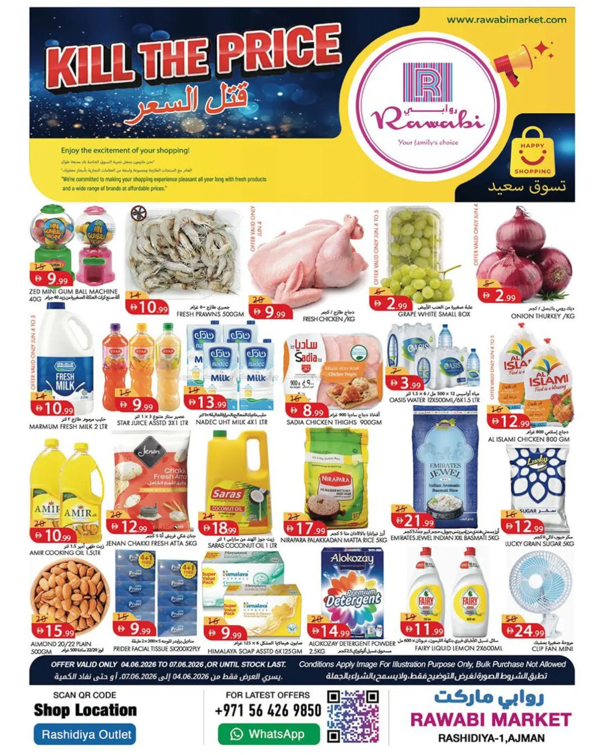 Kill The Price - Al Rashidiya, Ajman