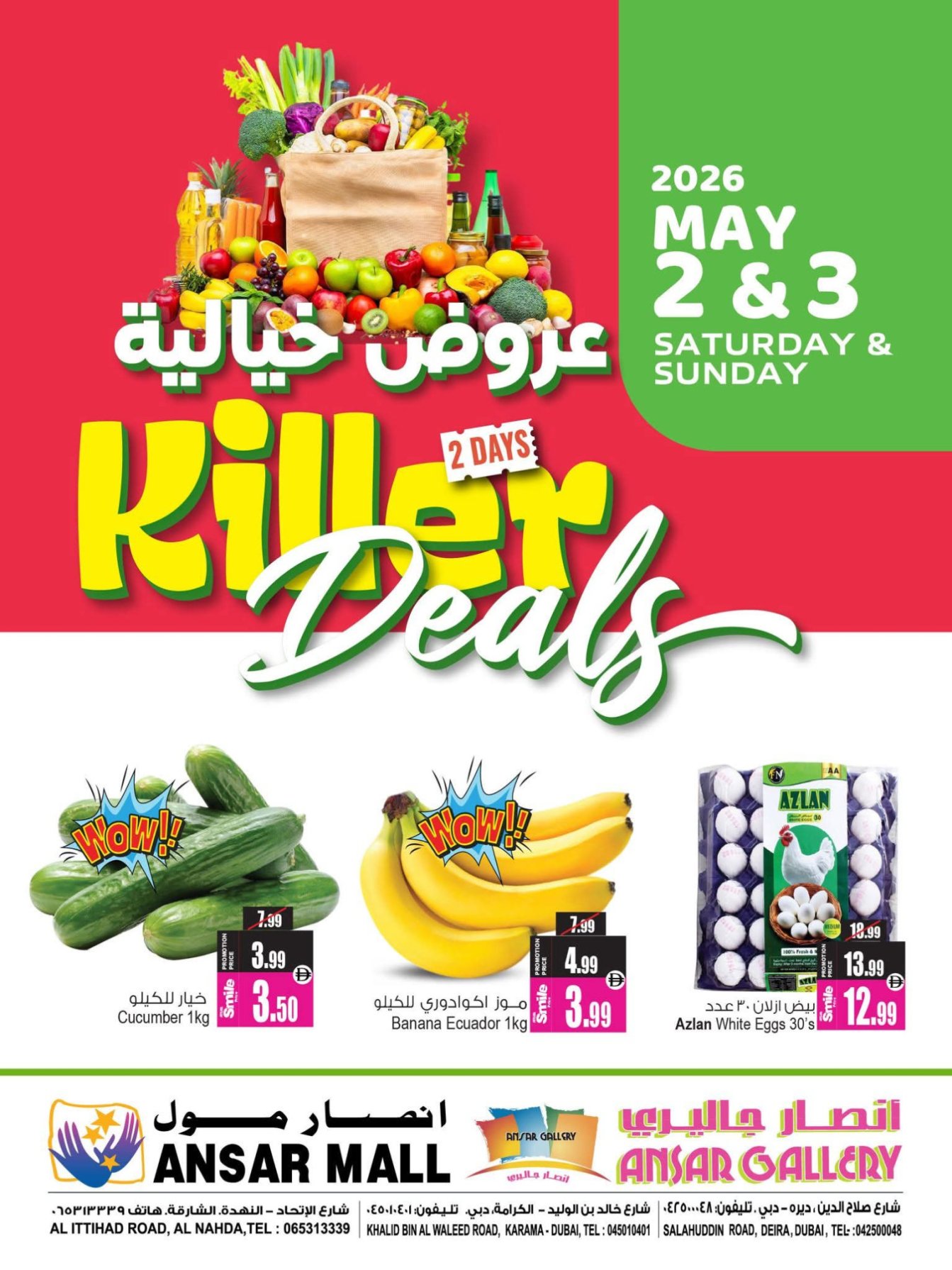 Killer Deals