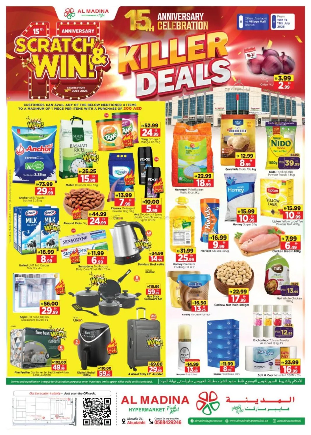 Killer Deals - Village Mall, Abu Dhabi