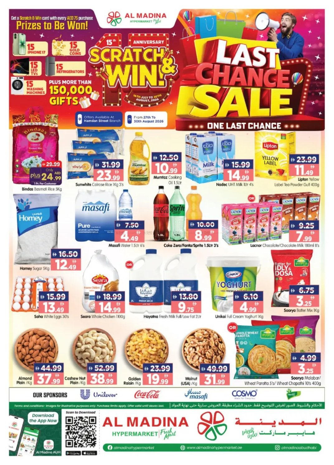 Last Chance Sale - Hamdan Street ,Abu Dhabi
