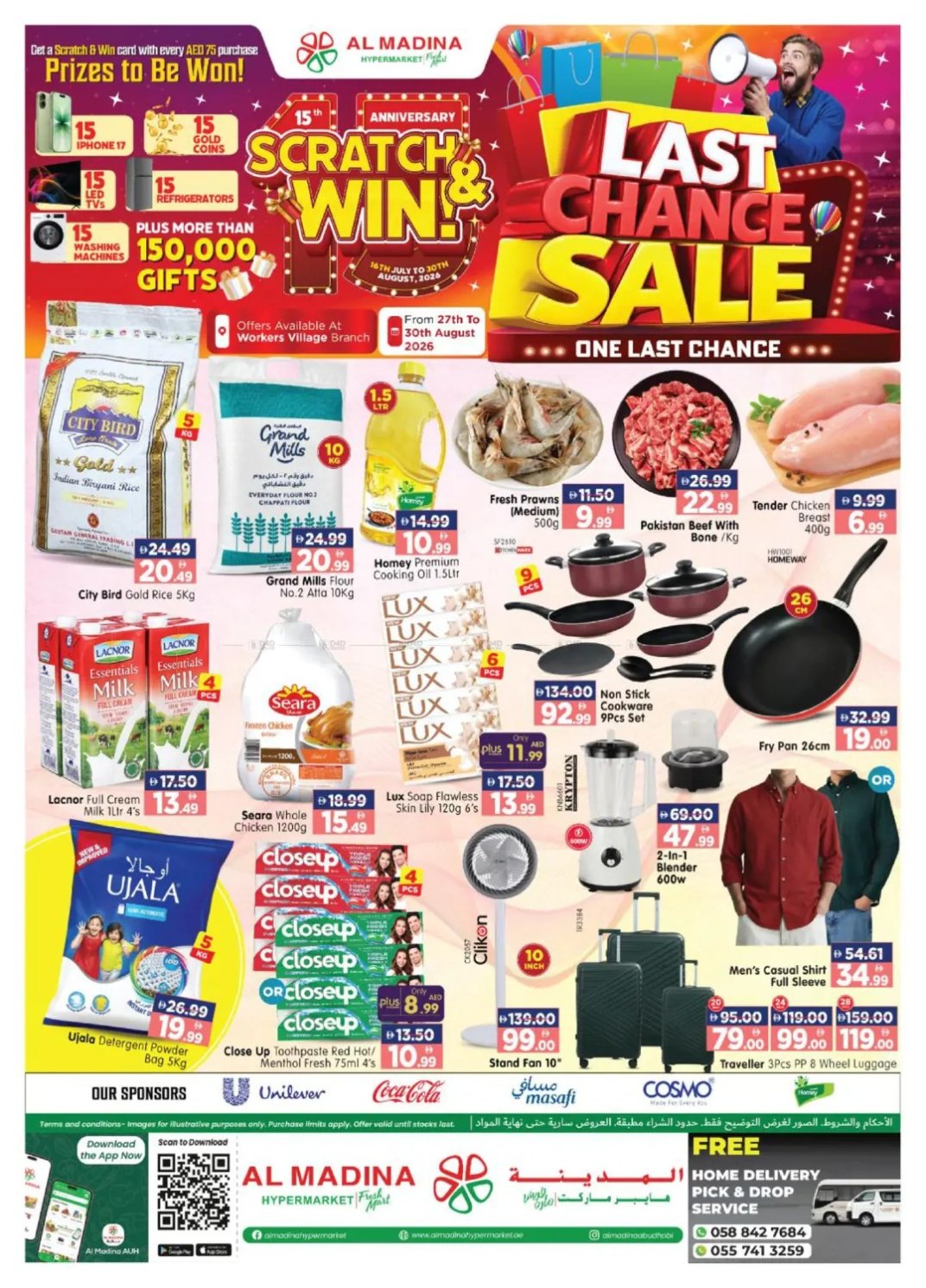 Last Chance Sale - Village Mall, Abu Dhabi