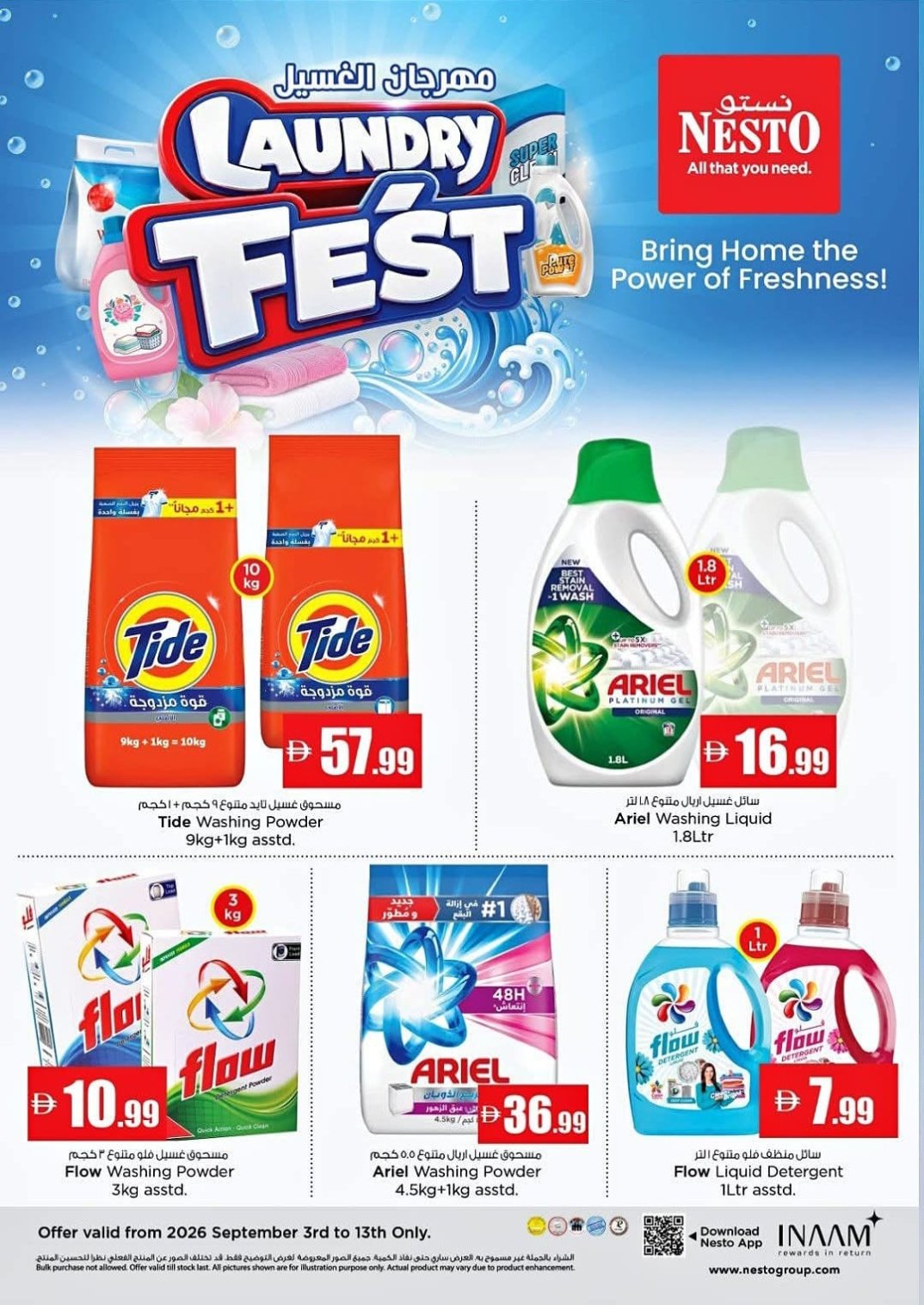 Laundry Fest
