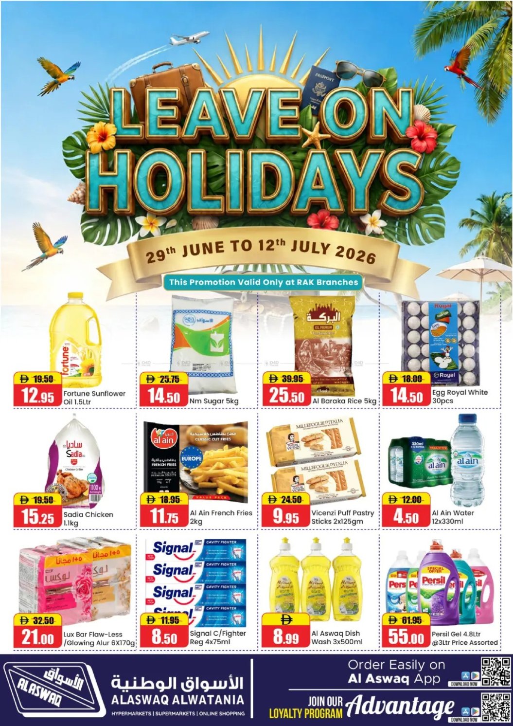 Leave On Holiday - RAK