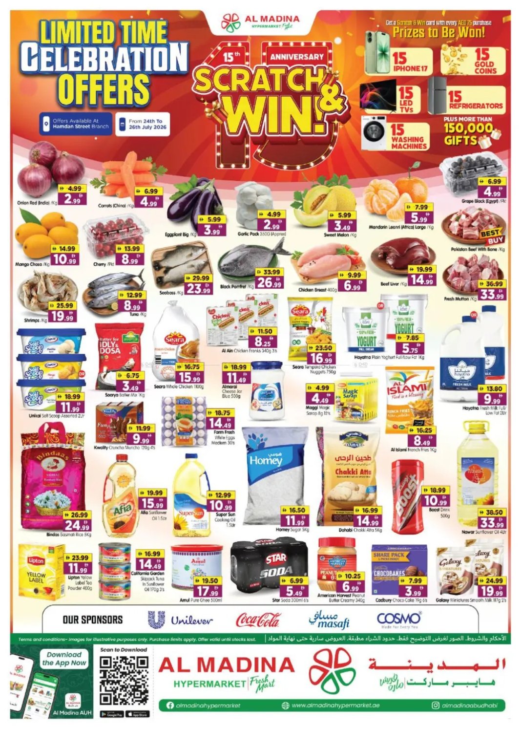 Limited Time Celebration Offer - Hamdan Street, Abu Dhabi