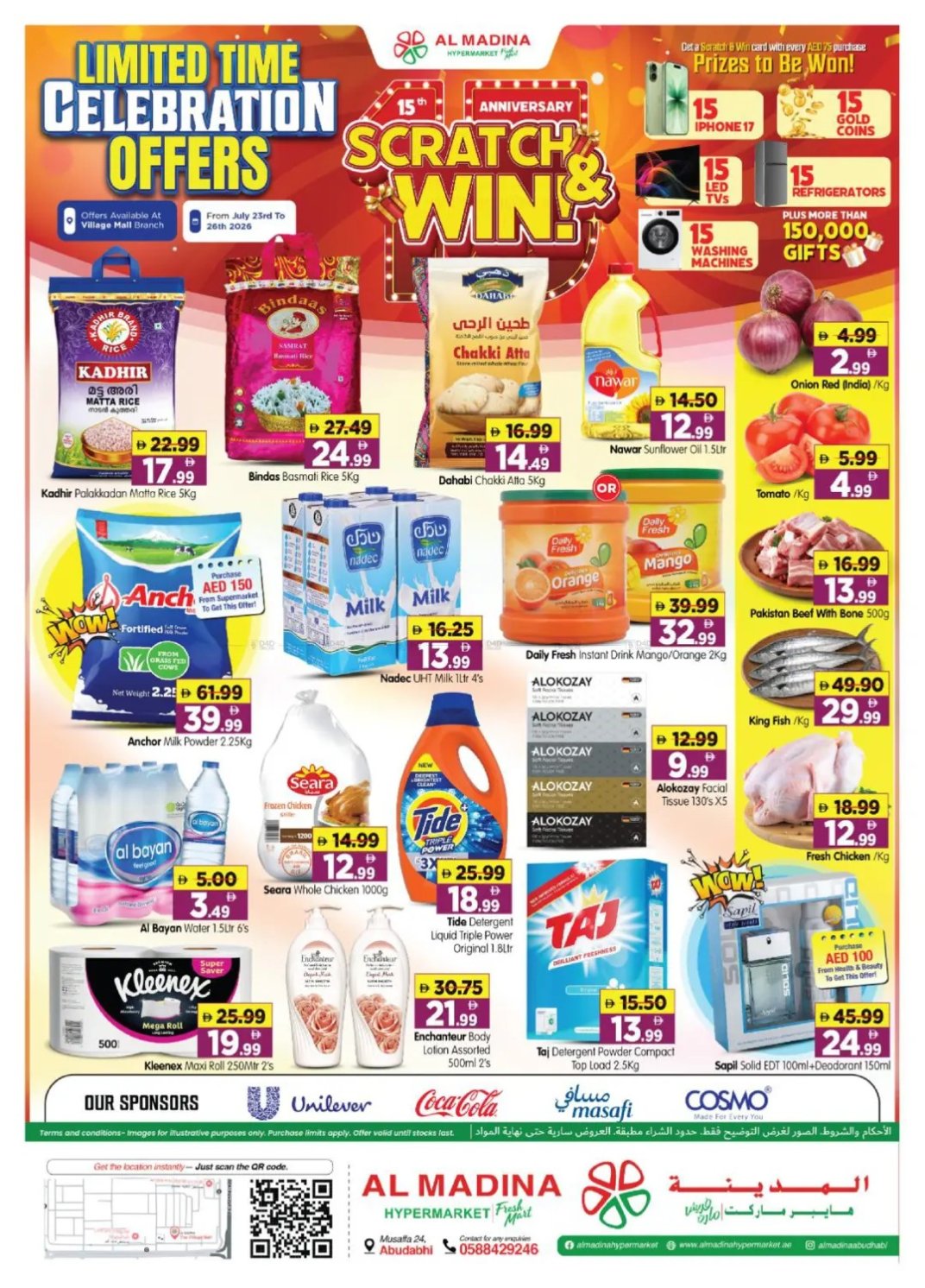 Limited Time Celebration Offer - Village Mall, Abu Dhabi