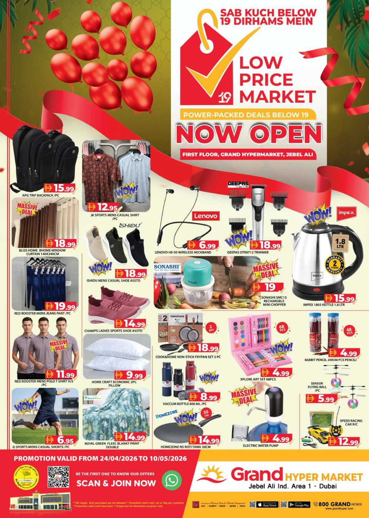 Low Price Market - Grand Hypermarket Jebel Ali