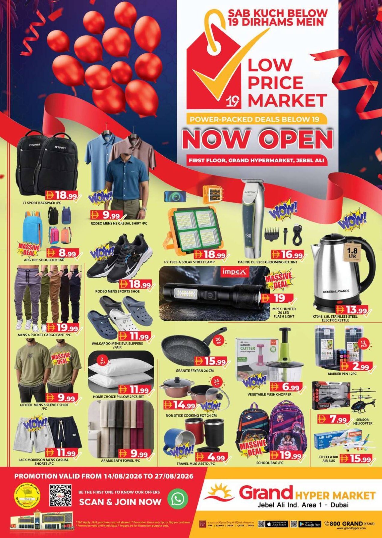 Low Price Market - Grand Hypermarket Jebel Ali