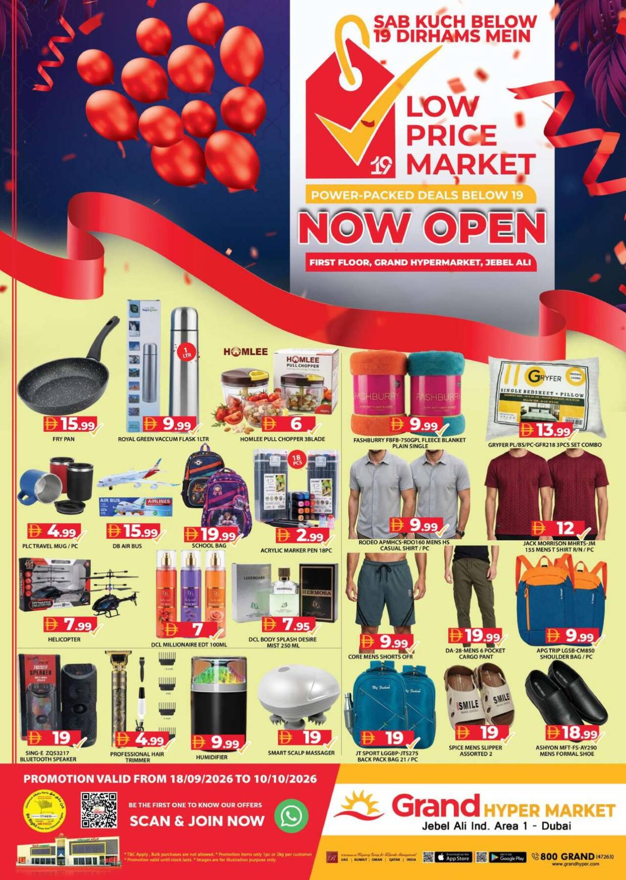 Low Price Market - Grand Hypermarket Jebel Ali