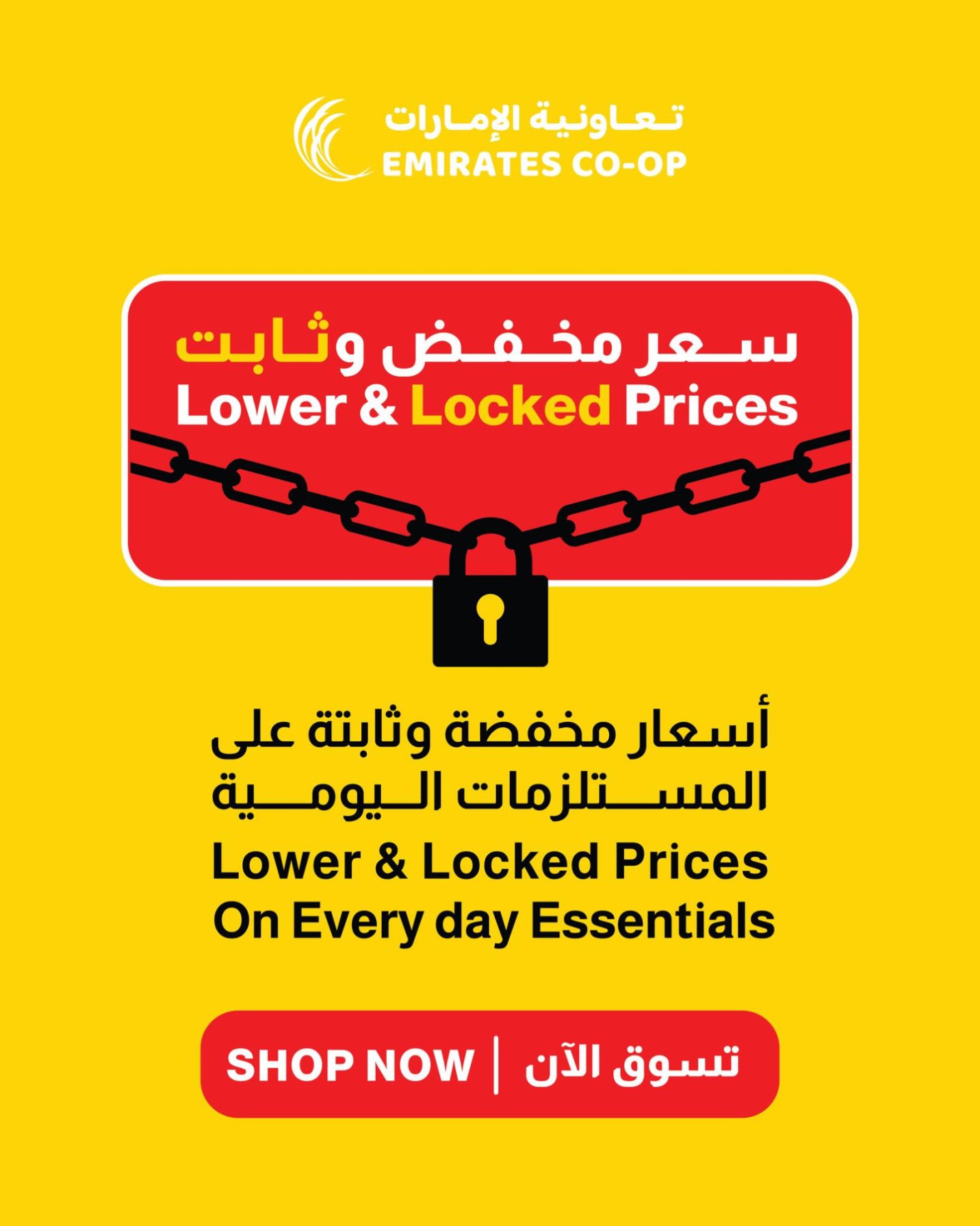 Lower & Locked Prices