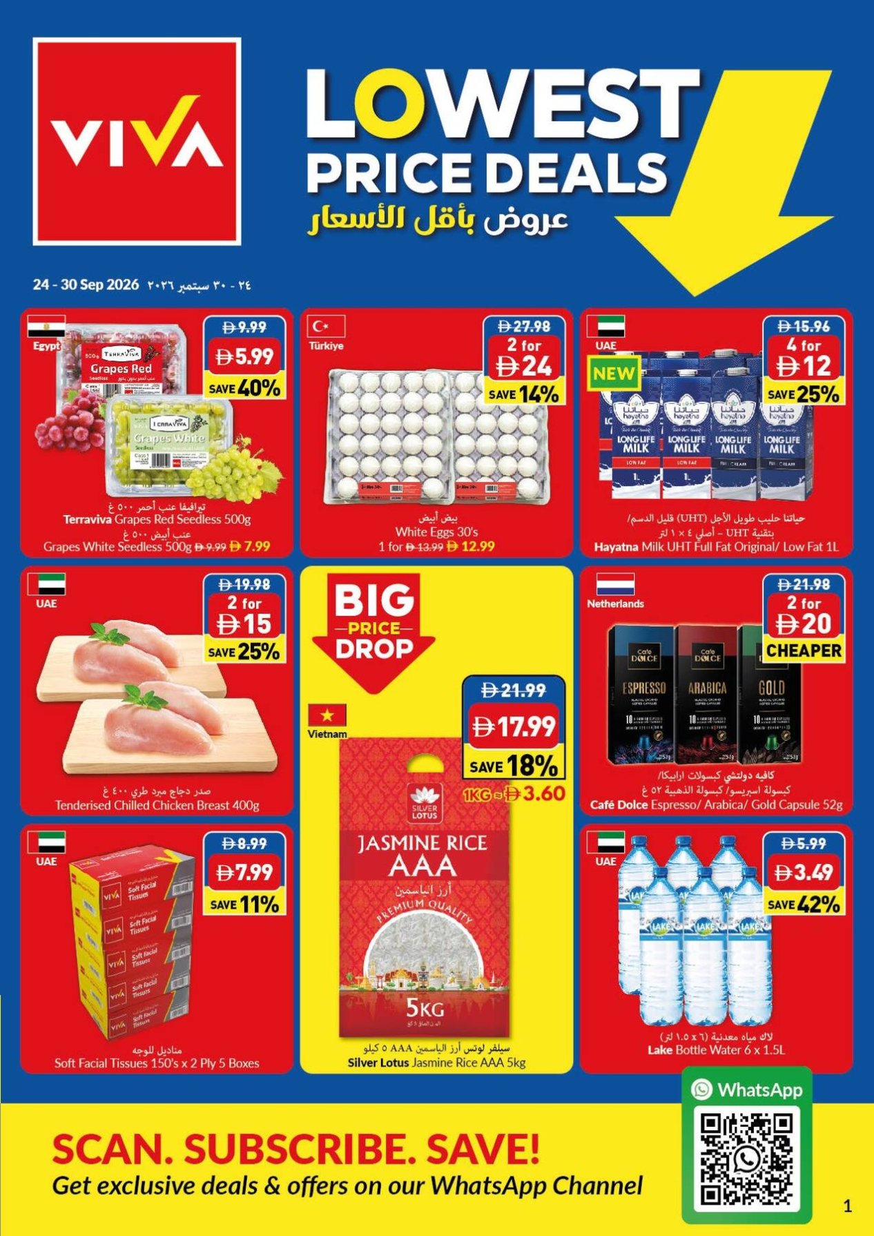 Lowest Price Deals