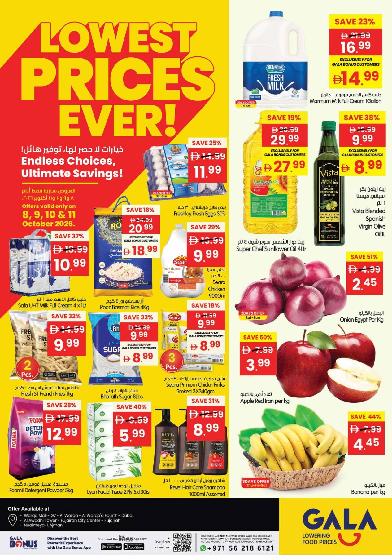 Lowest Price Ever - Ajman & Dubai & Fujairah