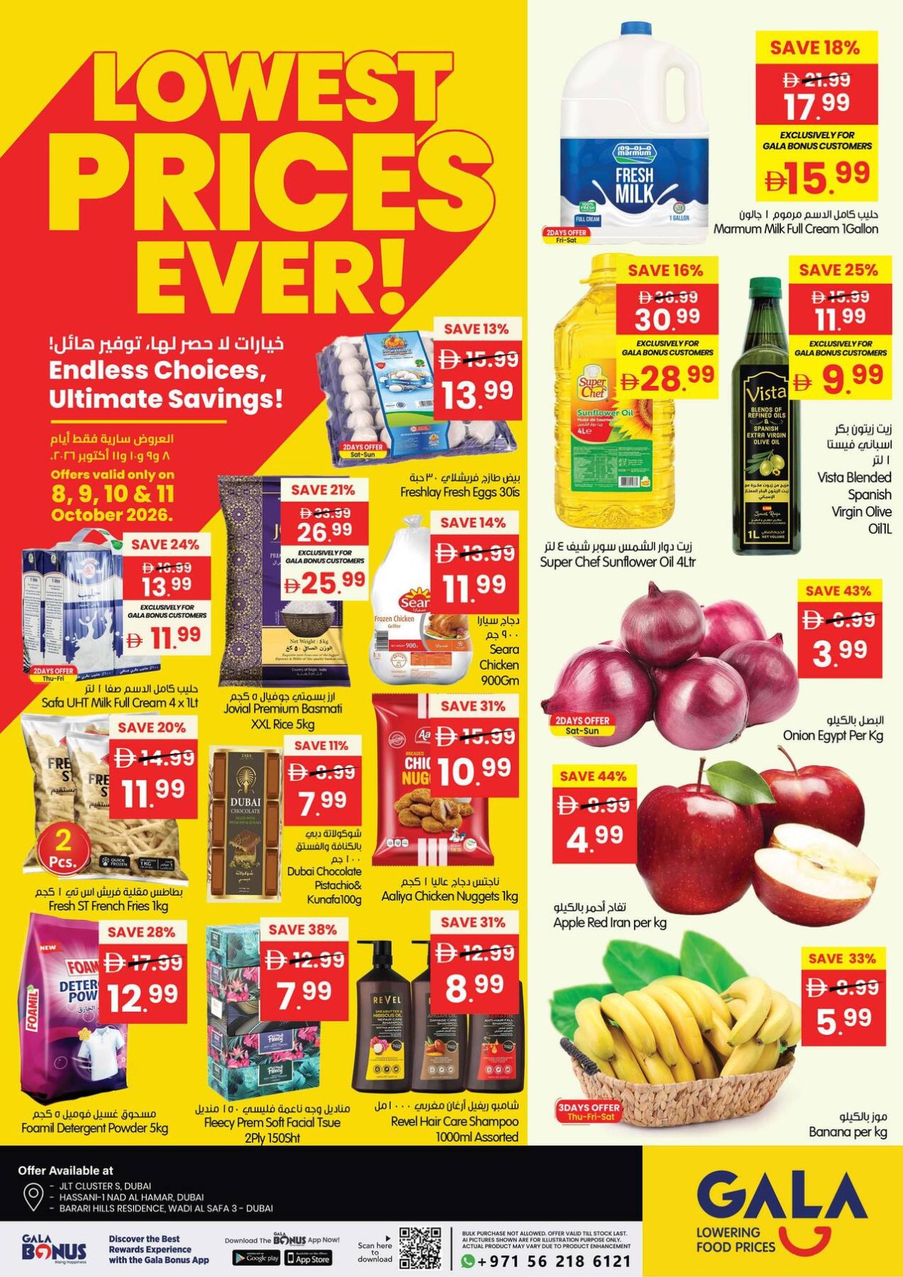 Lowest Price Ever - Dubai