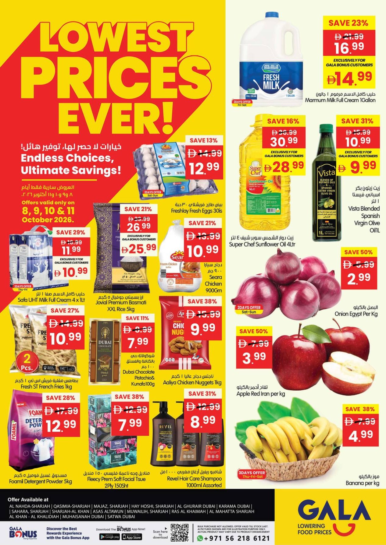 Lowest Price Ever
