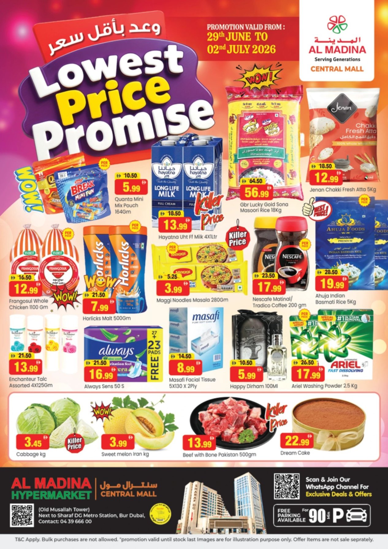 Lowest Price Promise - Central Mall, Dubai