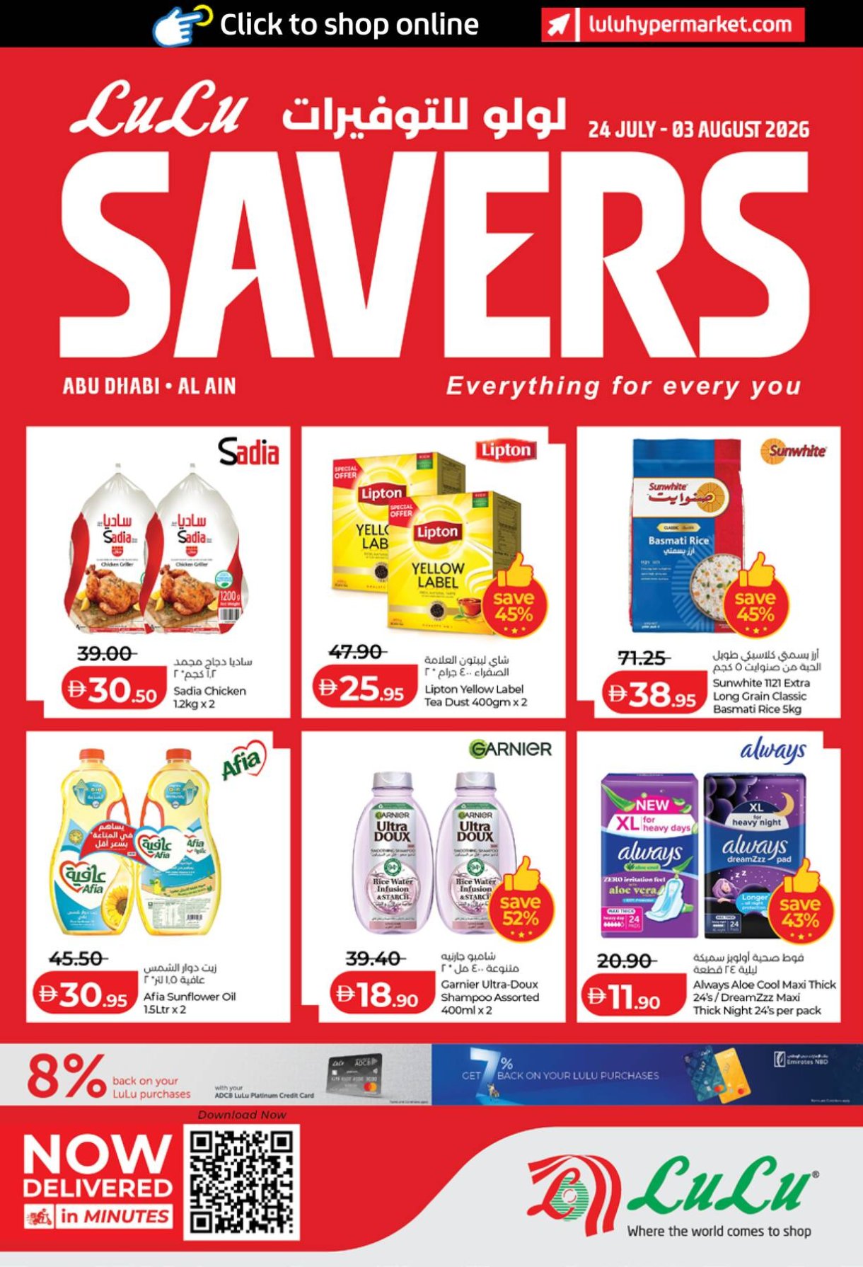 Lulu Savers - Abu Dhabi & Al Ain