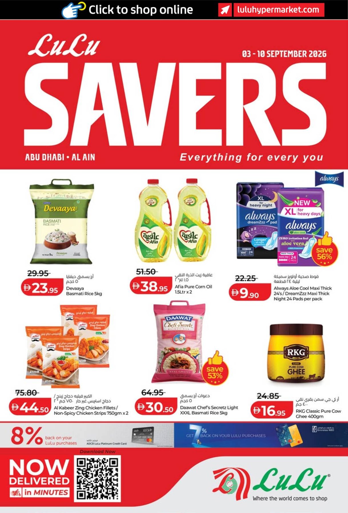 Lulu Savers - Abu Dhabi & Al Ain