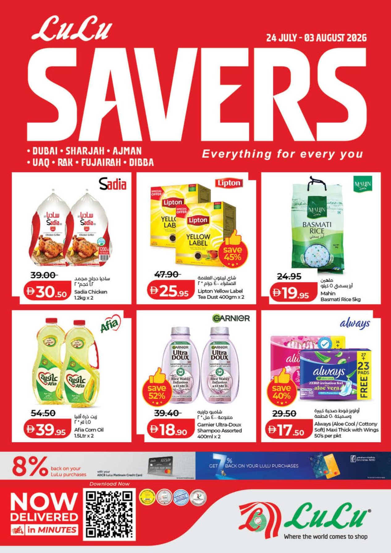 Lulu Savers - Dubai & Northern Emirates