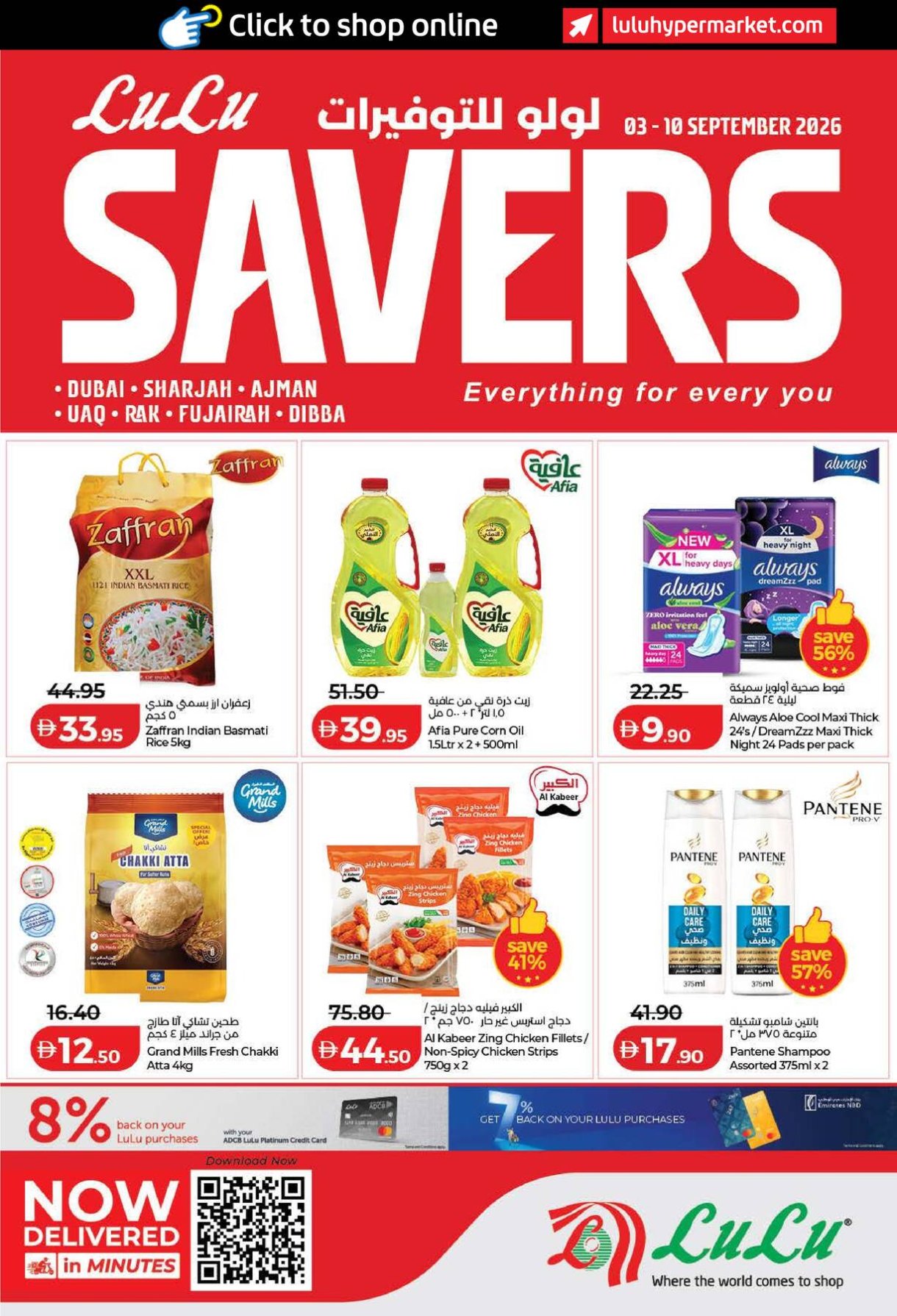 Lulu Savers - Dubai & Northern Emirates