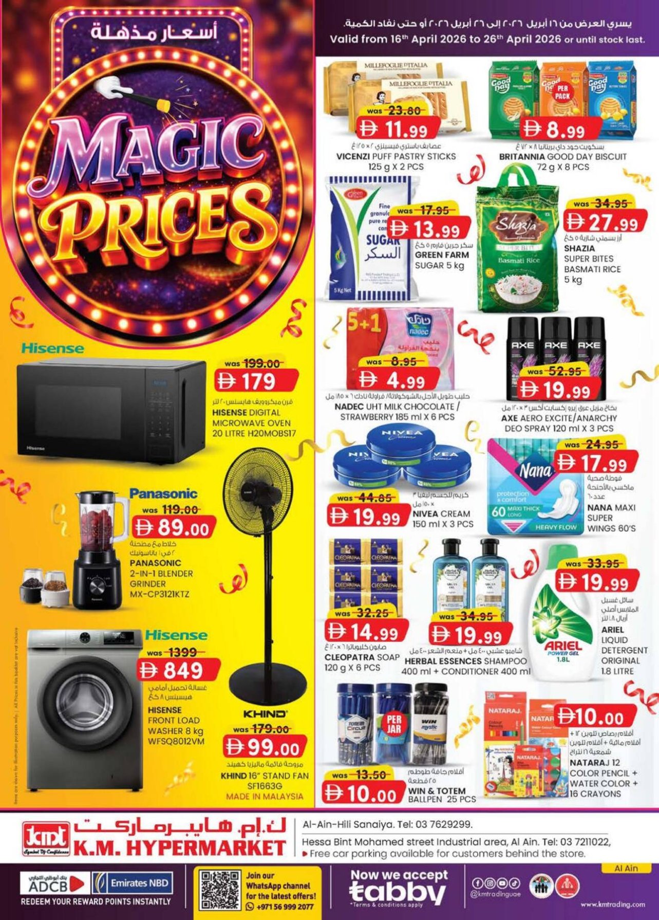 Magic Prices - Al Ain