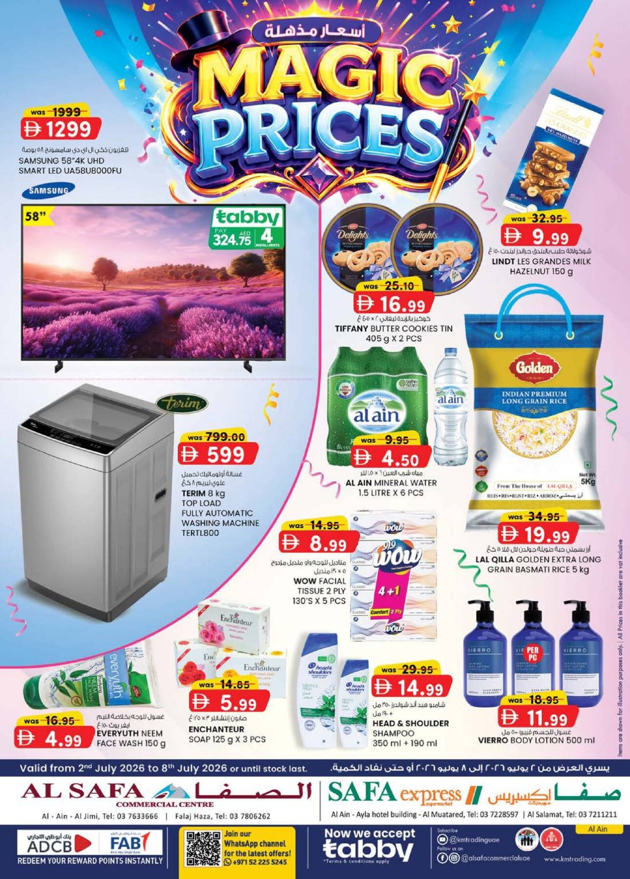 Magic Prices - Al Safa & Safa Express, Al Ain