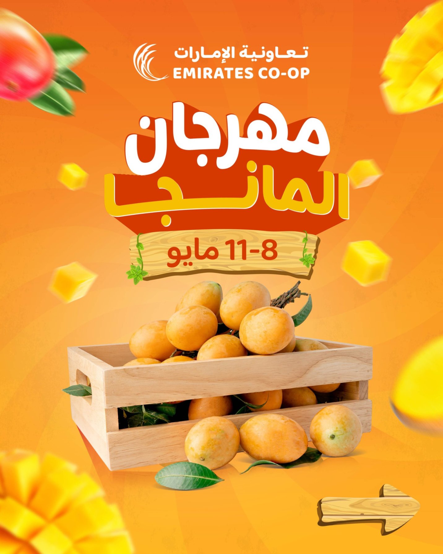 Mango Fest