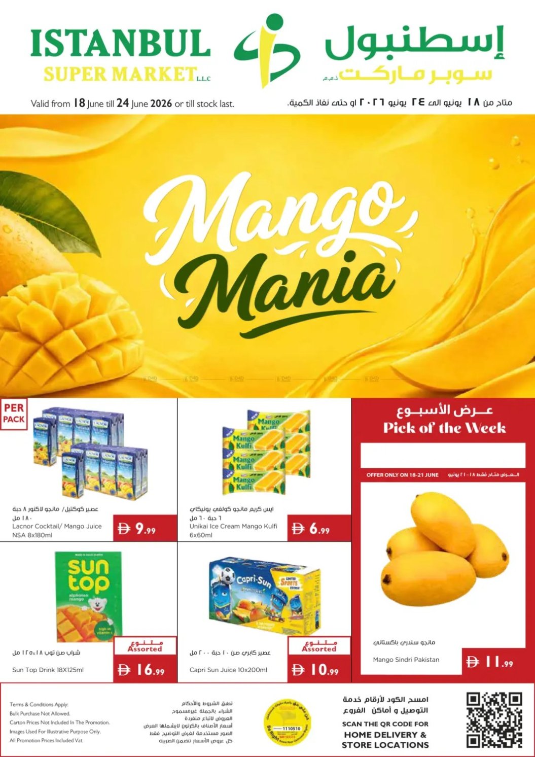 Mango Mania Deals