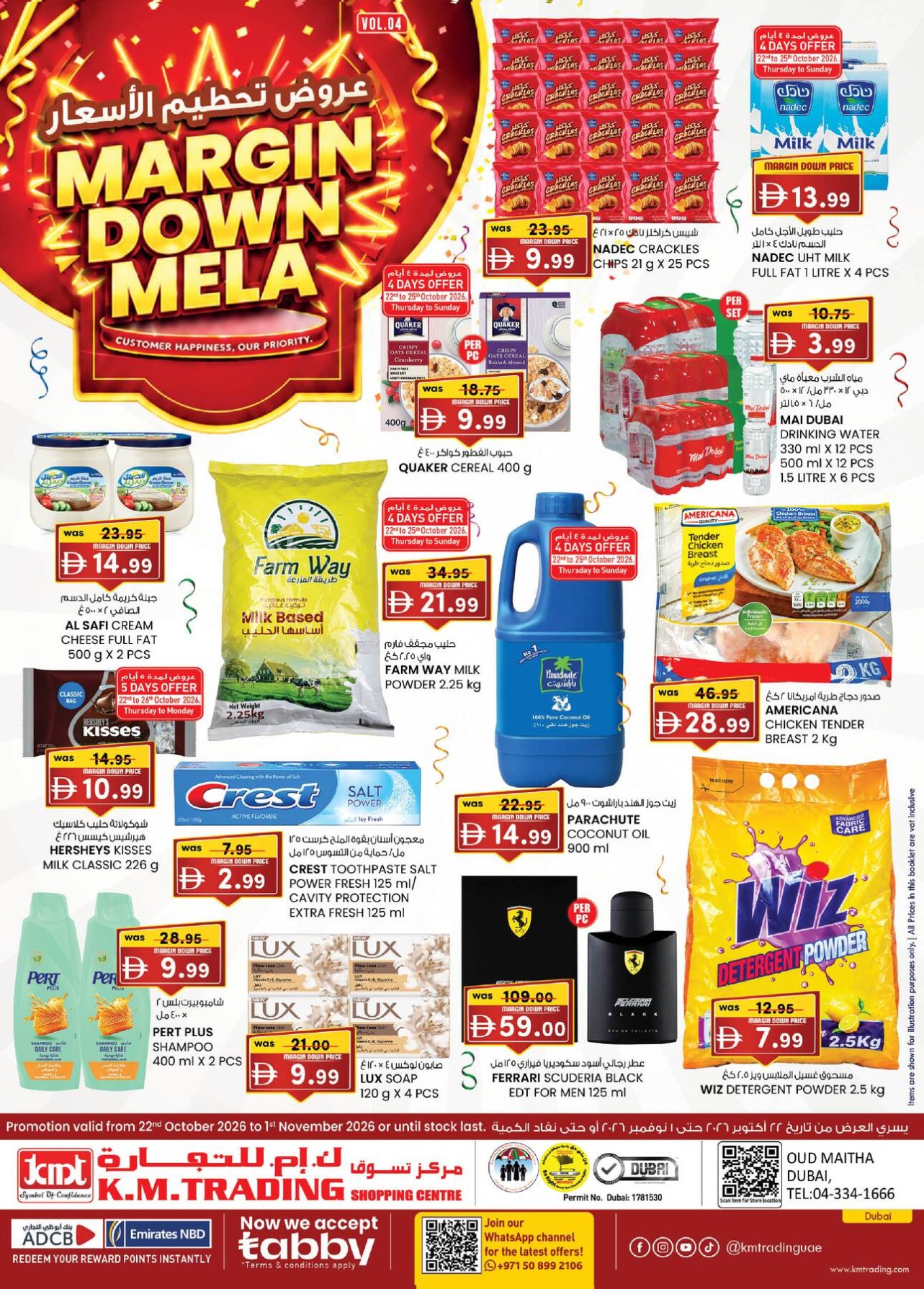 Margin Down Mela - Dubai