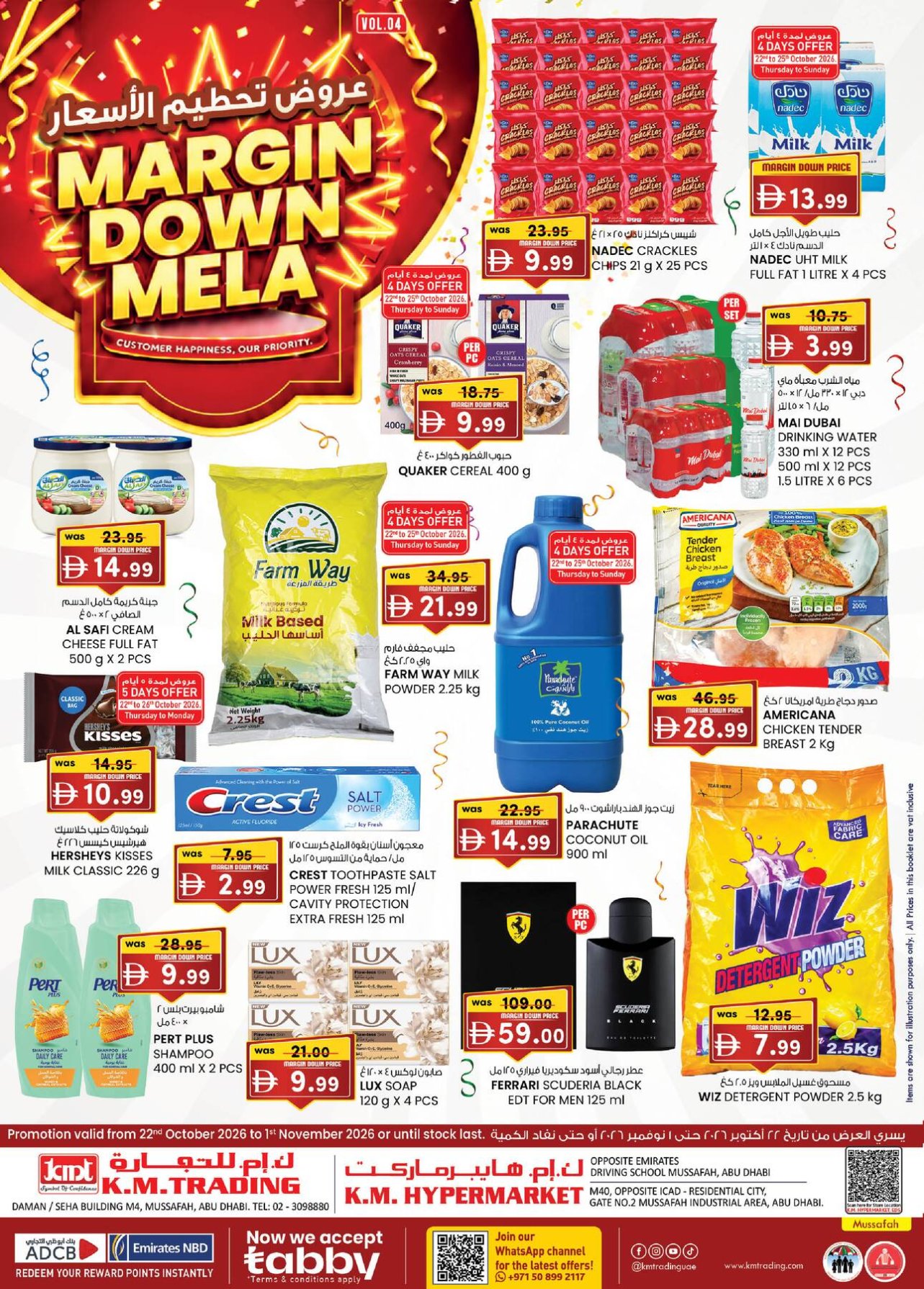 Margin Down Mela - Mussafah Branches