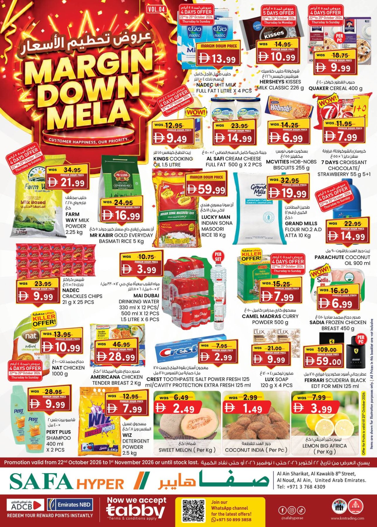 Margin Down Mela - Safa Hyper Market Al Noud, Al Ain