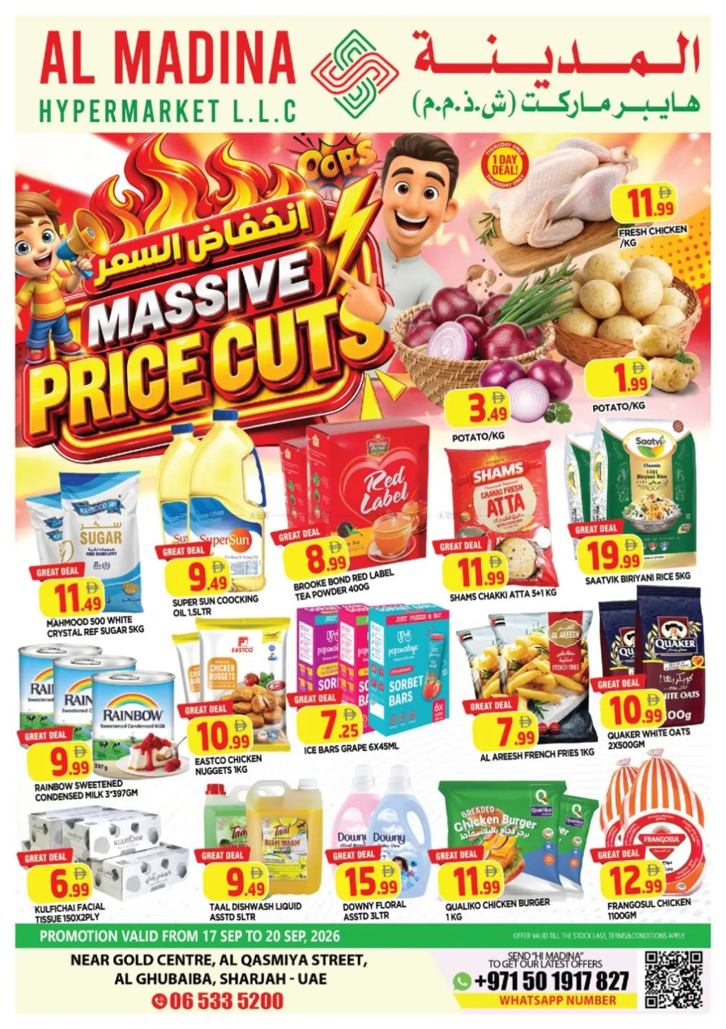 Massive Price Cuts - Al Ghubaiba