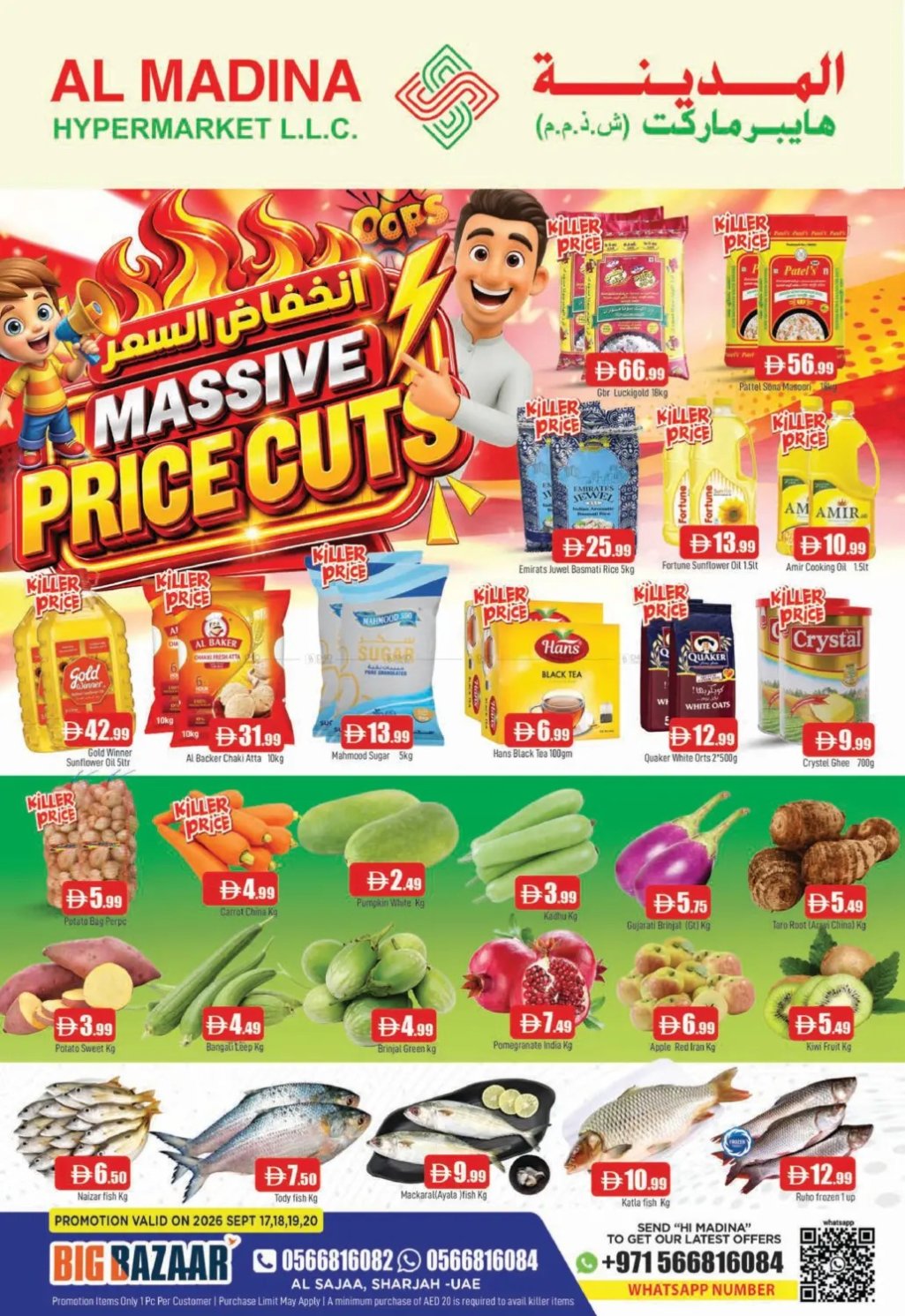 Massive Price Cuts - Al Sajaa, Sharjah