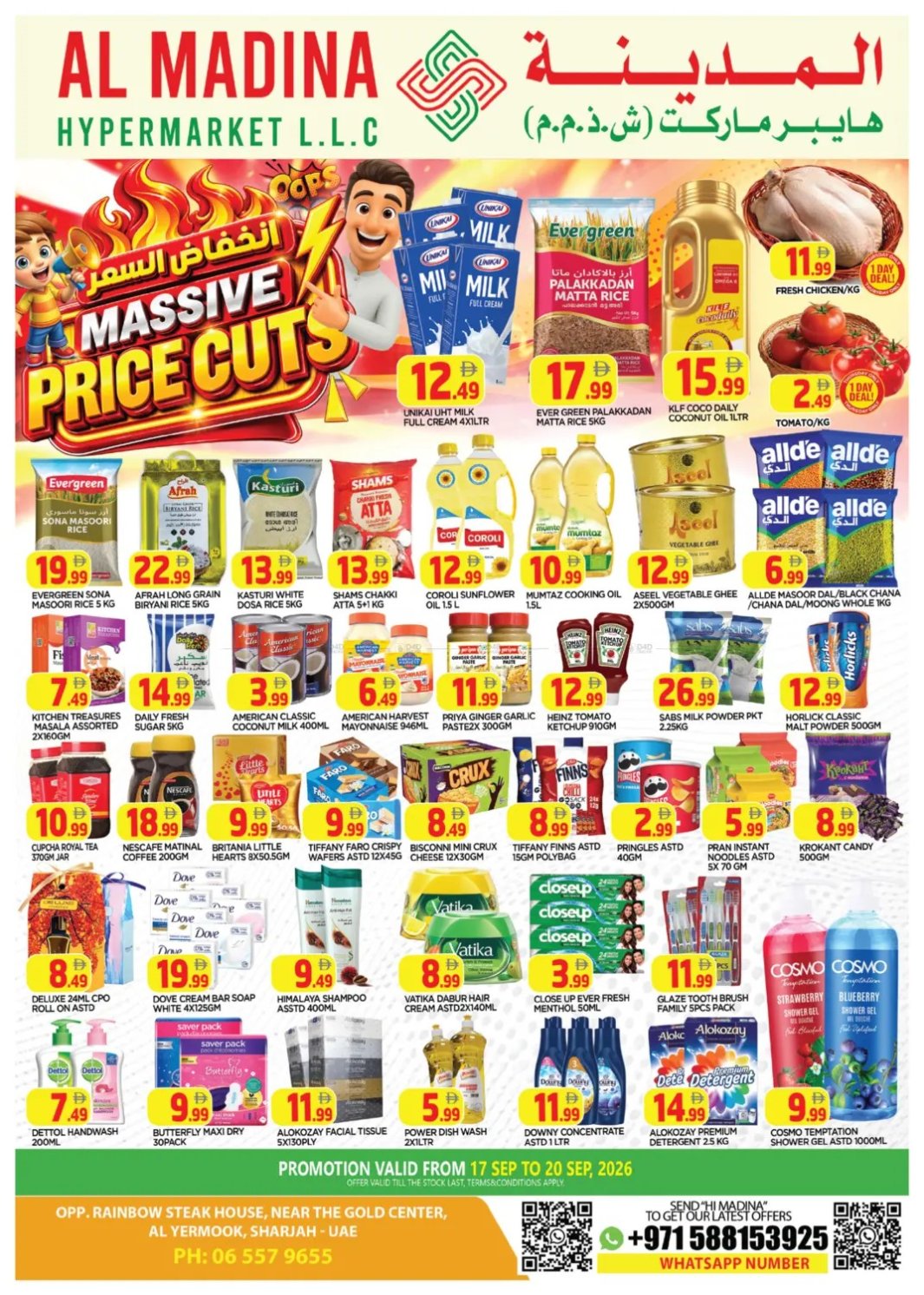 Massive Price Cuts - Al Yermook, Sharjah