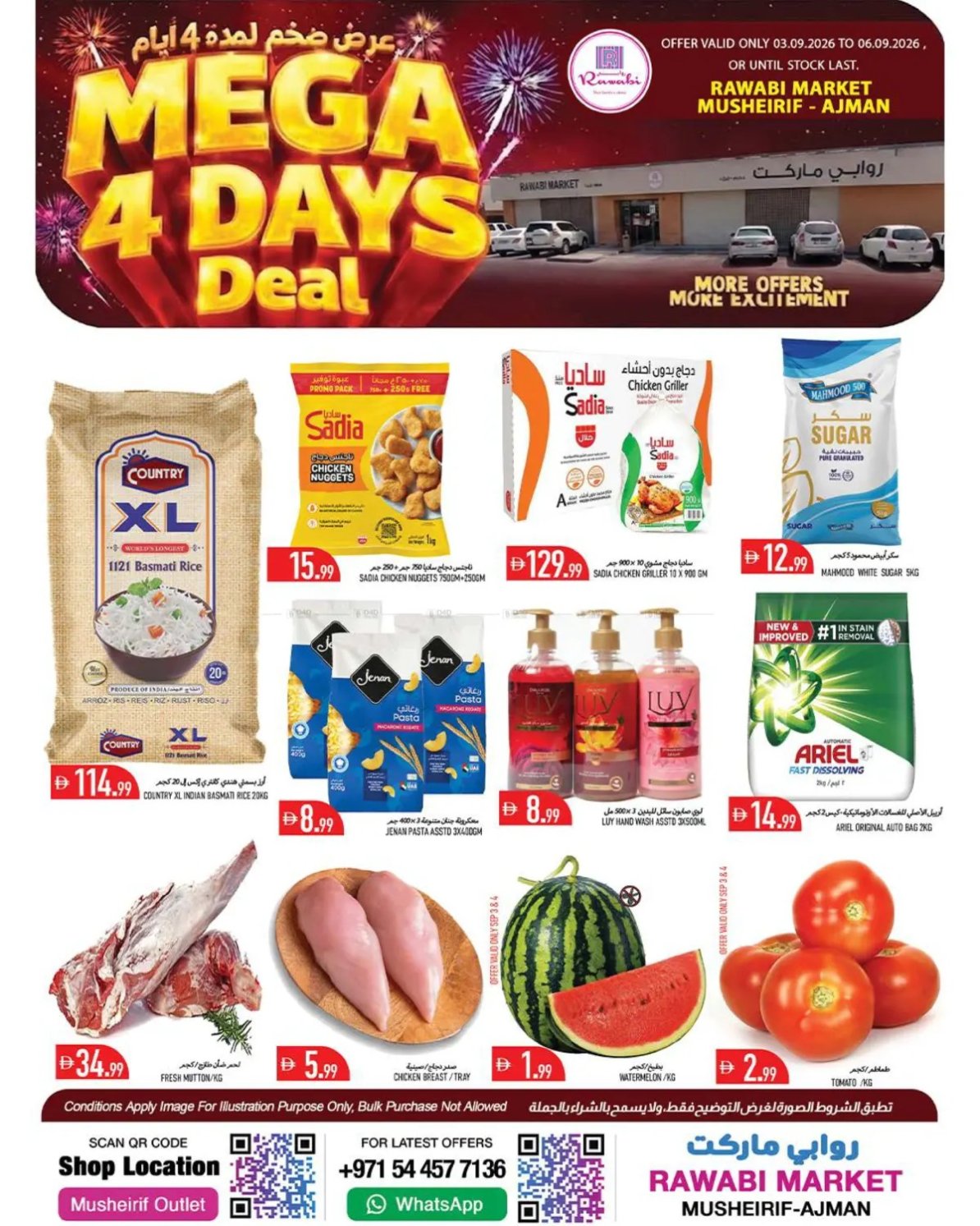 Mega 4 Days Deal - Mushrif, Ajman