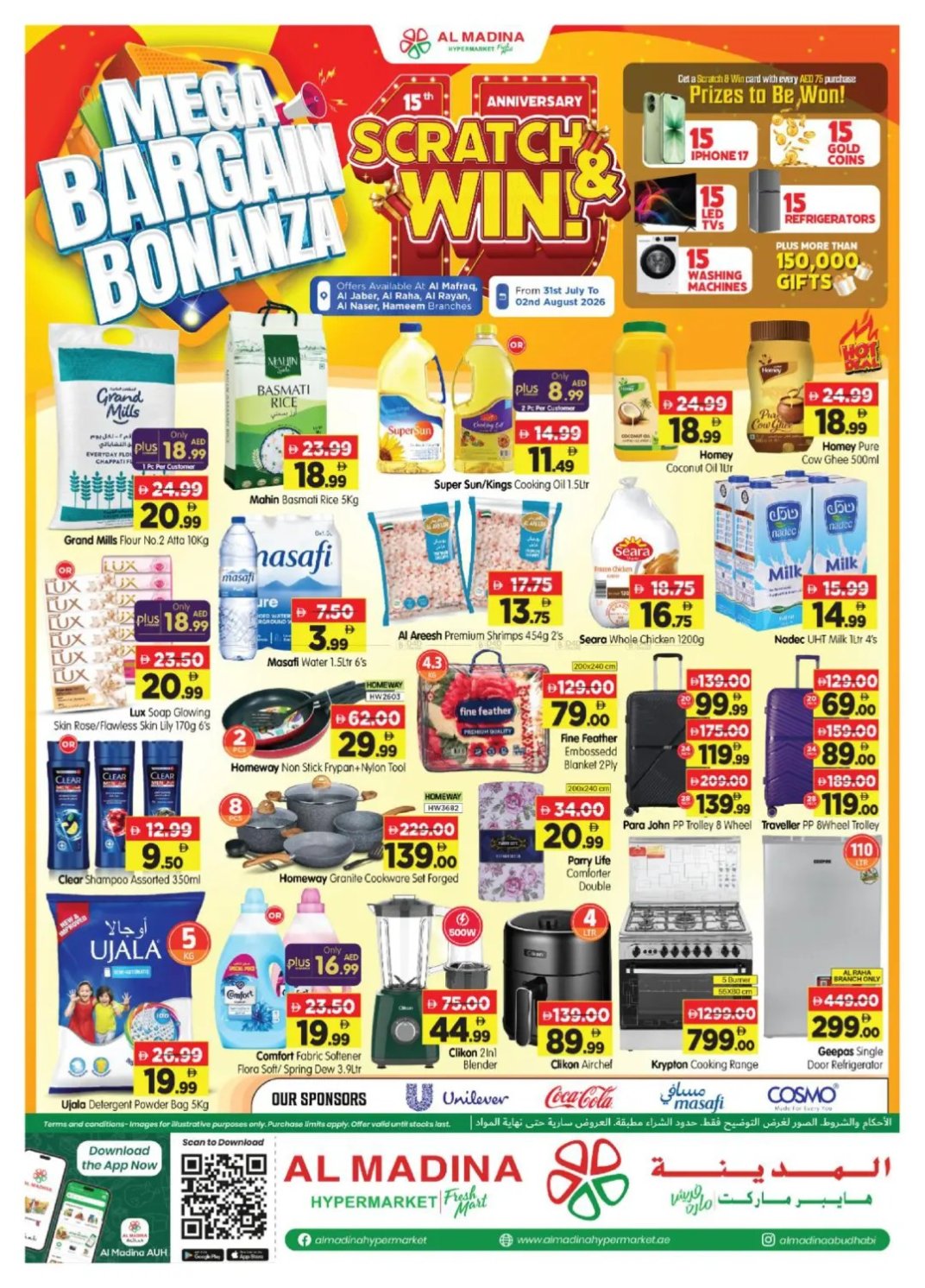Mega Bargain Bonanza - Al Raha & Al Nasr, Abu Dhabi