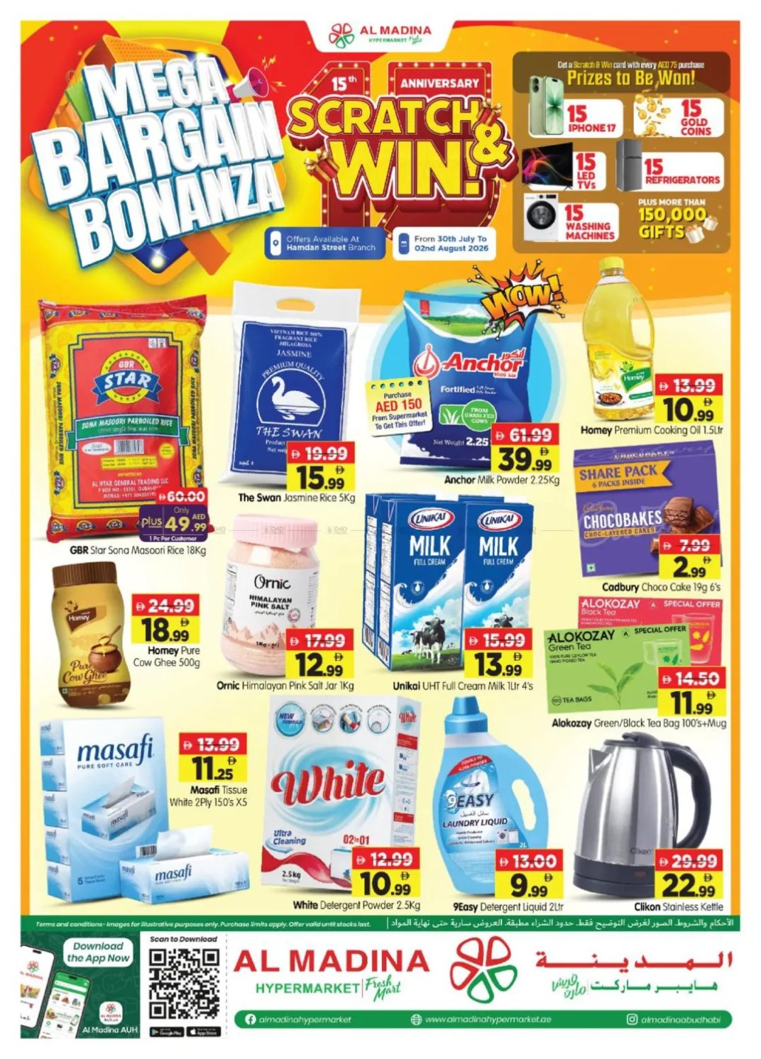 Mega Bargain Bonanza - Hamdan Street, Abu Dhabi