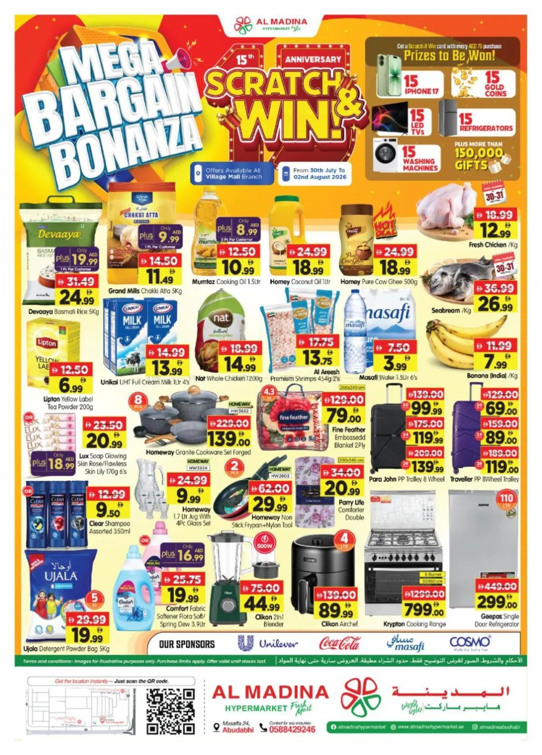Mega Bargain Bonanza - Village Mall, Abu Dhabi