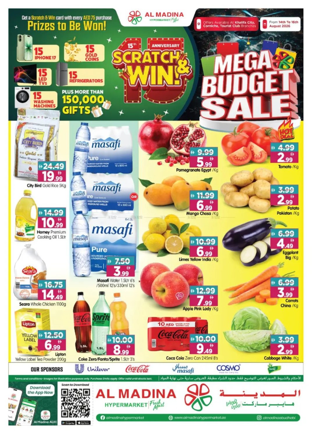 Mega Budget Sale - Abu Dhabi