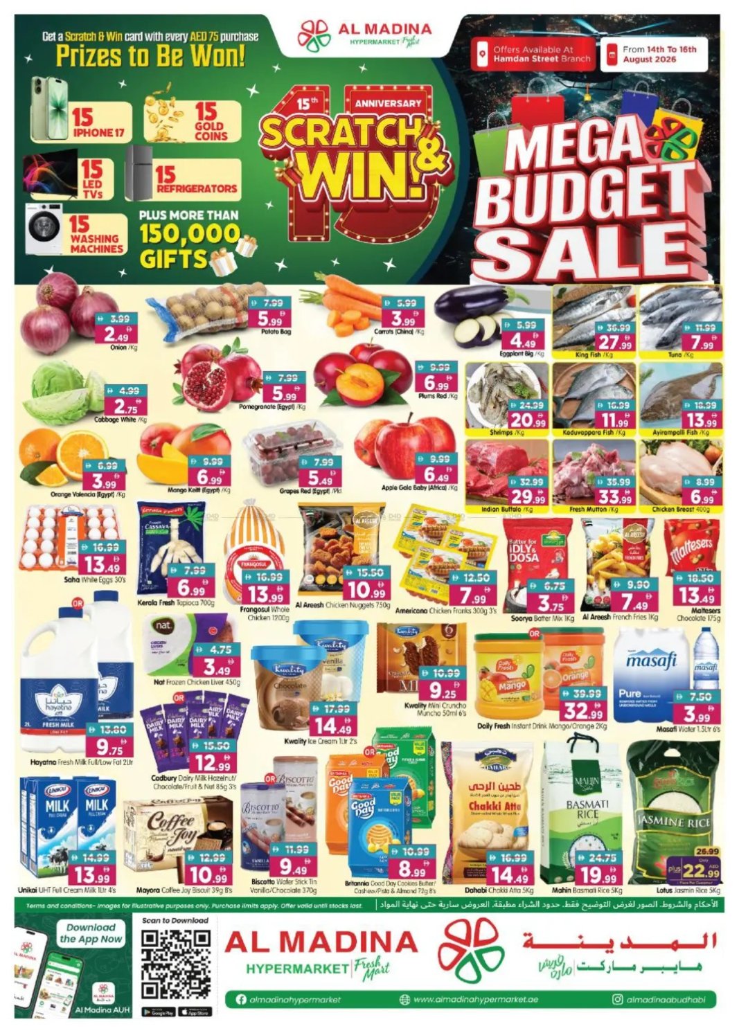 Mega Budget Sale - Hamdan Street ,Abu Dhabi