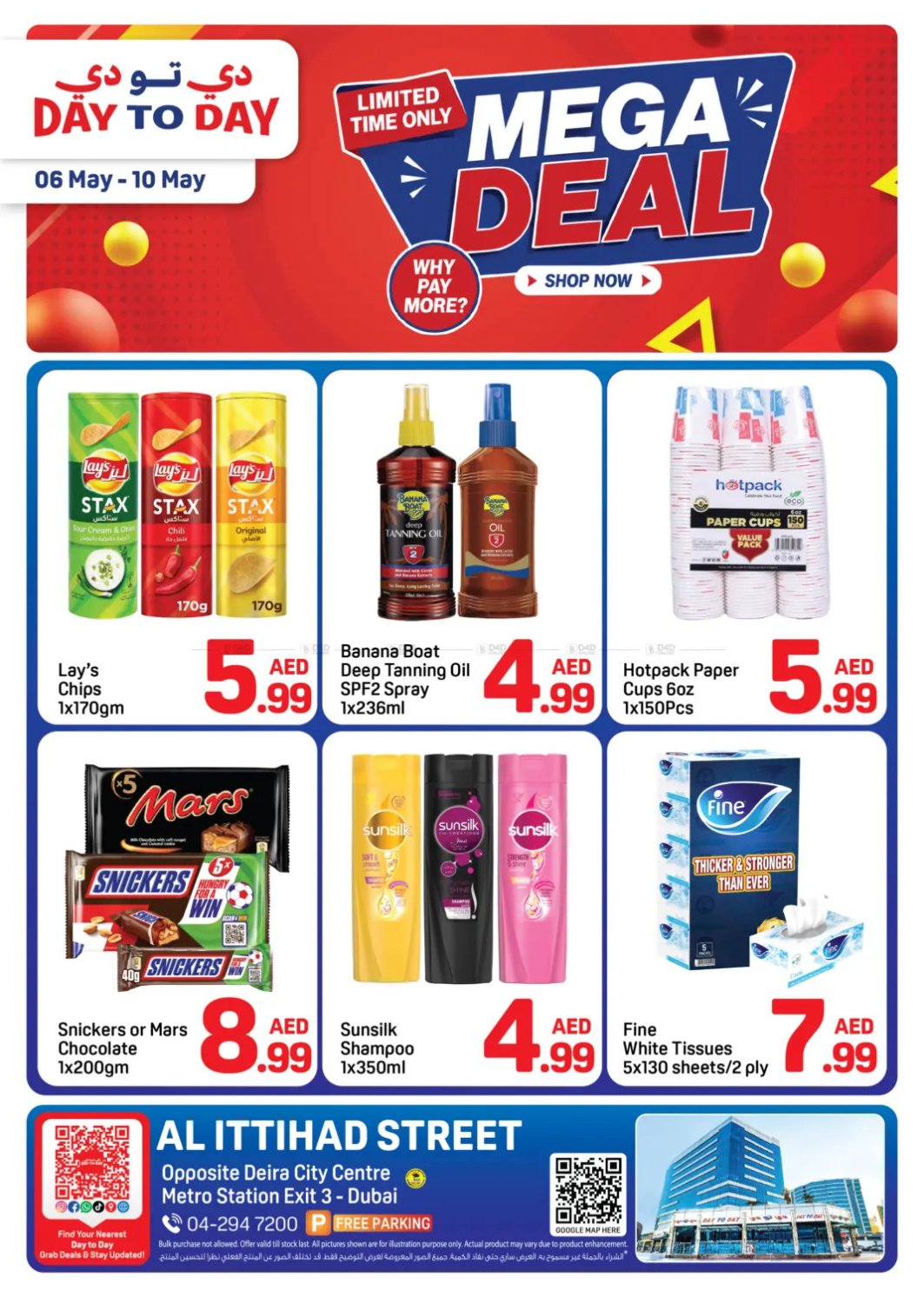Mega Deal - Al Ittihad St, Dubai