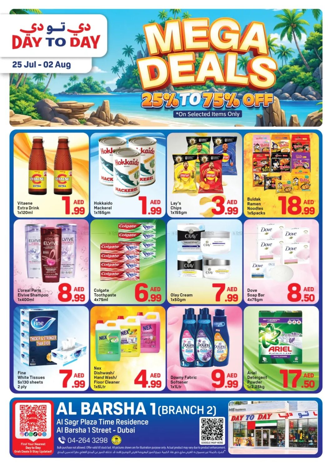 Mega Deals - Al Barsha 1, Dubai