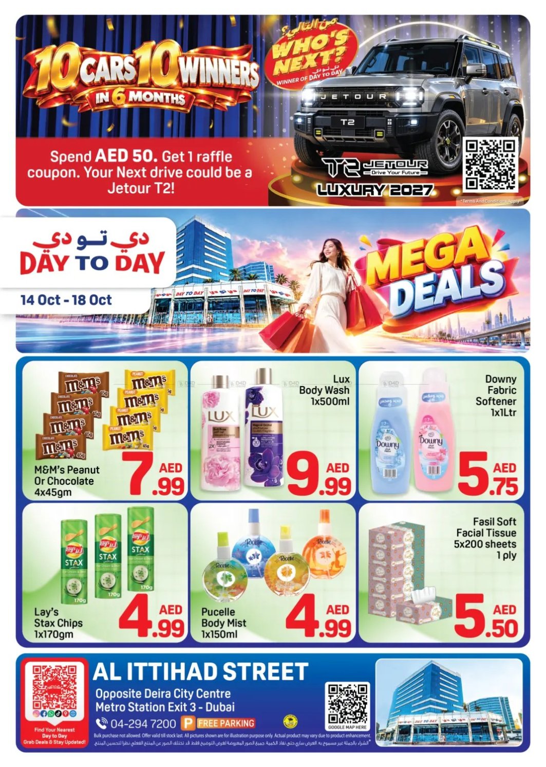 Mega Deals - Al Ittihad St, Dubai