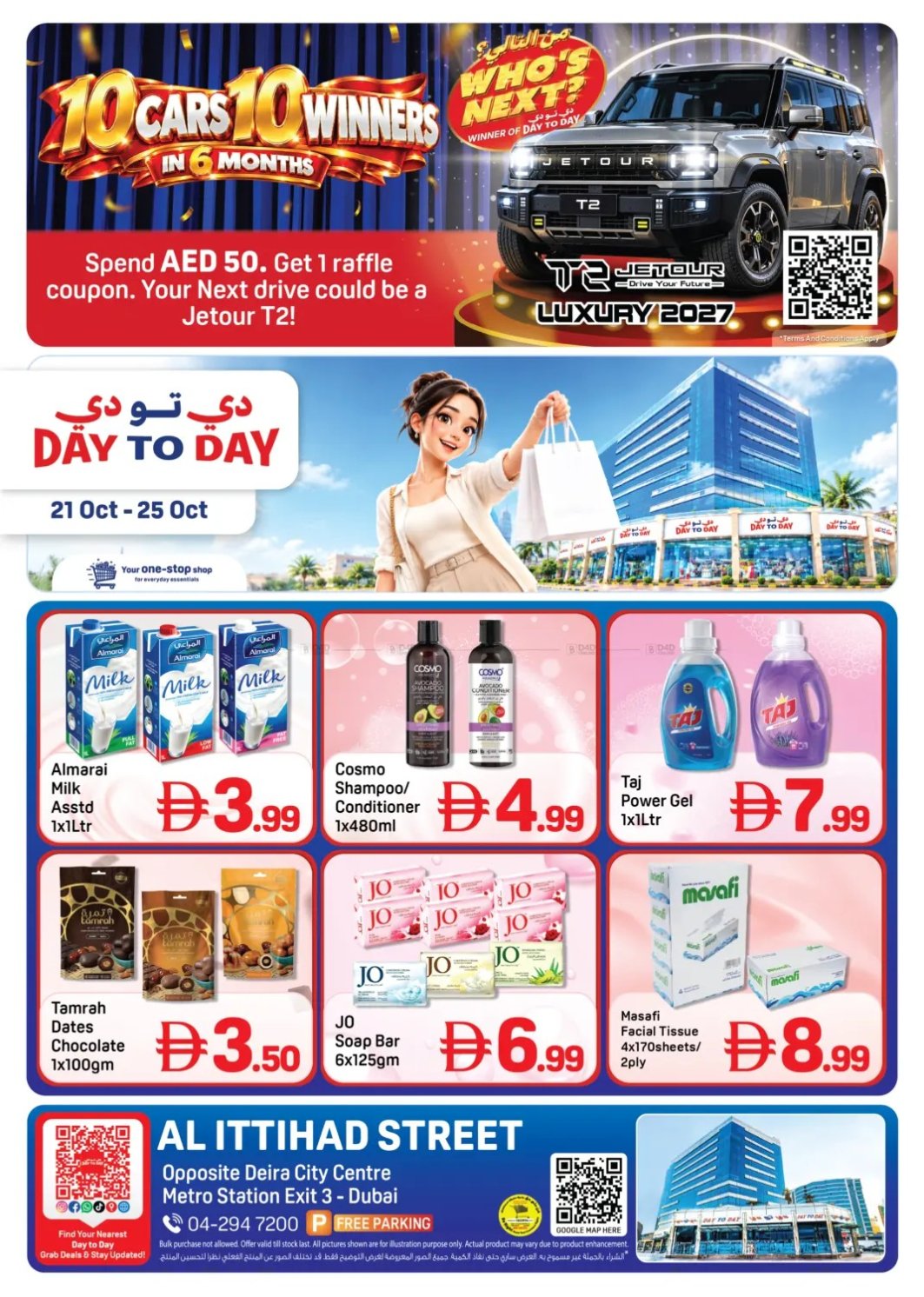 Mega Deals - Al Ittihad St, Dubai